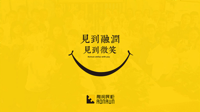 珠寶店設(shè)計(jì)